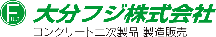 大分フジ株式会社のホームページ